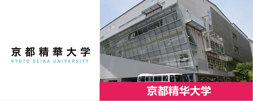 京都精华大学校徽图片